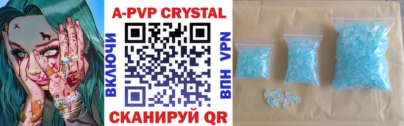 Alfa_PVP СК КРИС  Юрюзань 