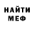 Героин хмурый MoTl