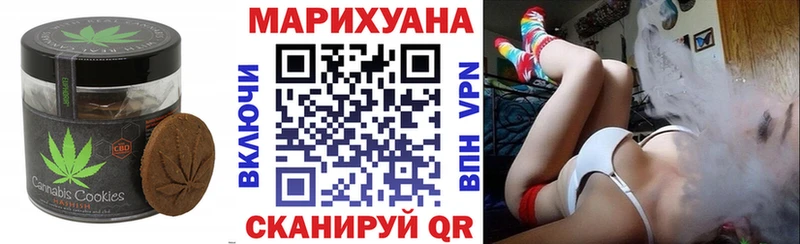 Canna-Cookies конопля  где можно купить   Юрюзань 