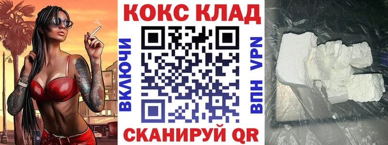 где найти   Юрюзань  blacksprut tor  Cocaine VHQ 