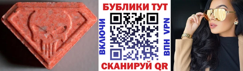 Экстази Cube  Юрюзань 