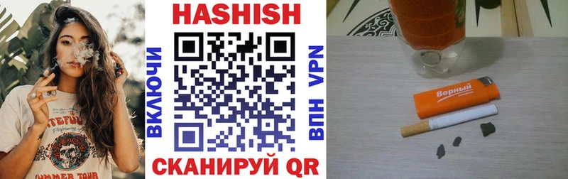 ГАШ VHQ Юрюзань