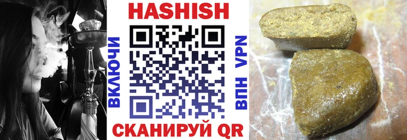 купить наркотики цена  Юрюзань  ГАШИШ ice o lator 