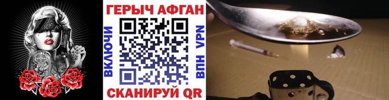 Героин VHQ  наркота  Юрюзань 