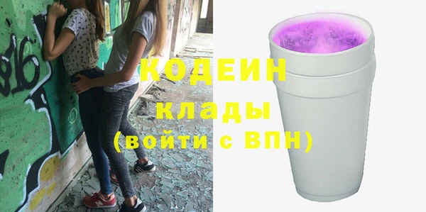 ALPHA PVP Гусь-Хрустальный