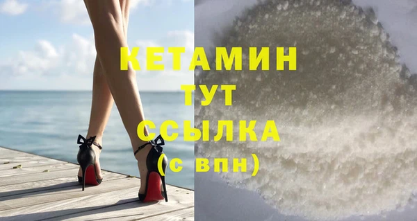 метамфетамин Гусиноозёрск