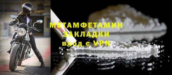 метамфетамин Гусиноозёрск