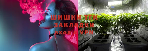 метамфетамин Гусиноозёрск