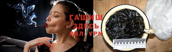 метамфетамин Гусиноозёрск