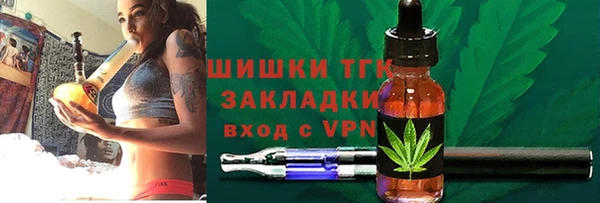 метамфетамин Гусиноозёрск