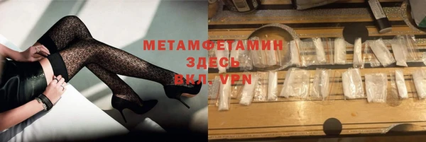 ALPHA PVP Гусь-Хрустальный