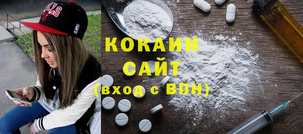 метамфетамин Гусиноозёрск