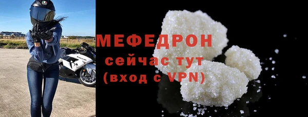 ALPHA PVP Гусь-Хрустальный