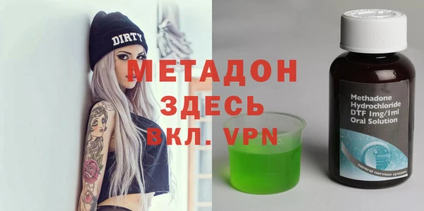 ALPHA PVP Гусь-Хрустальный