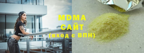 стаф Гусев