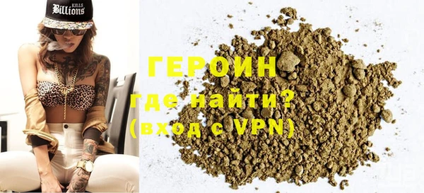 ALPHA PVP Гусь-Хрустальный