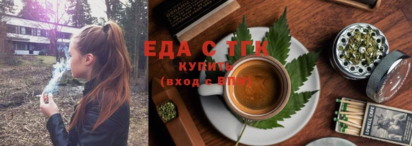 метамфетамин Гусиноозёрск