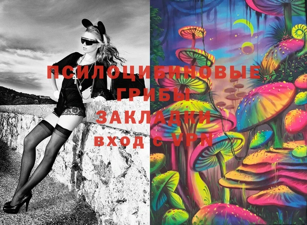 метамфетамин Гусиноозёрск