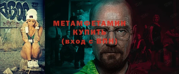 метамфетамин Гусиноозёрск