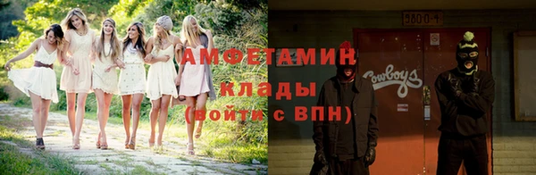 метамфетамин Гусиноозёрск