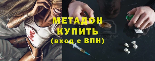 ALPHA PVP Гусь-Хрустальный