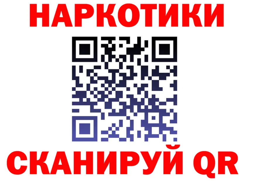 ГАШ VHQ ONION shop kraken Юрюзань
