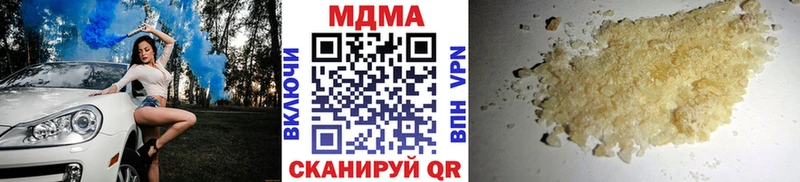 МДМА молли  Юрюзань 