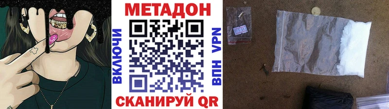 kraken сайт  Юрюзань  МЕТАДОН мёд 