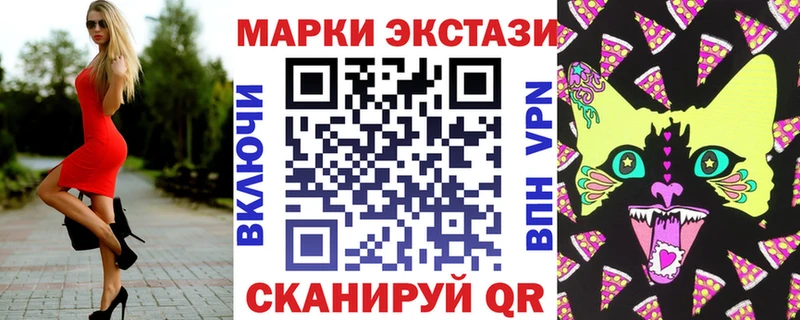 Марки N-bome 1,8мг  цена   Юрюзань 