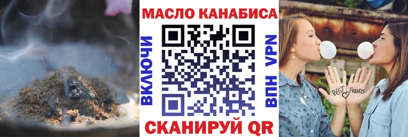 ТГК вейп  Юрюзань 